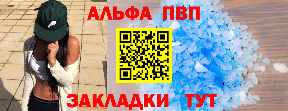 где можно купить   Вход с VPN  Оренбург  A-PVP крисы CK 