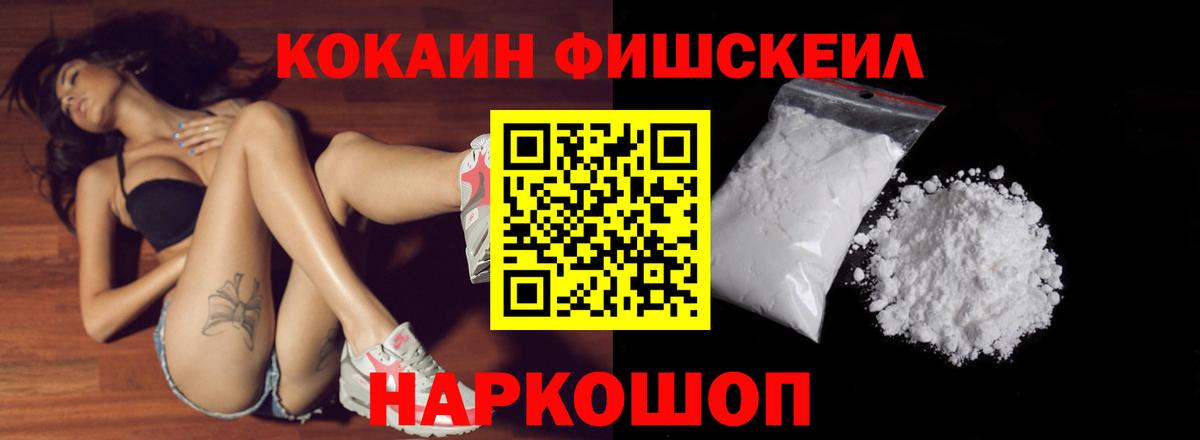 Cocaine Колумбийский  Вход с VPN  Оренбург 