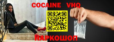 прущий лед Пушкино
