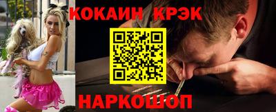кокаин VHQ Пыть-Ях