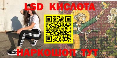 кристаллы Пугачёв