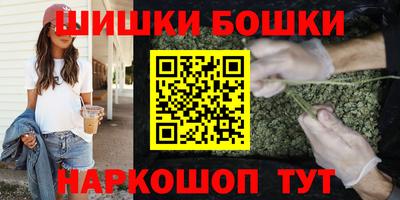 кристаллы Пугачёв