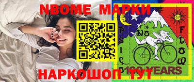 гашиш Первоуральск