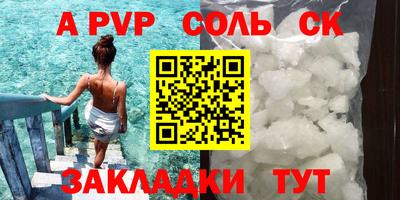 гашишное масло Партизанск