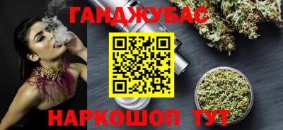 прущий лед Пушкино