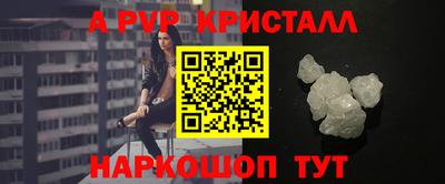 прущий лед Пушкино