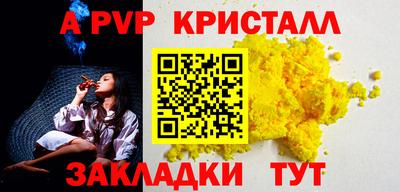 гашишное масло Партизанск