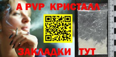 гашишное масло Партизанск
