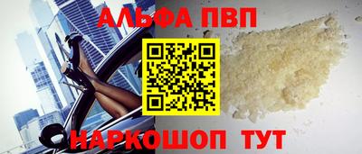 а пвп мука Пенза