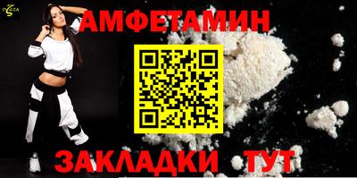 кристаллы Пугачёв