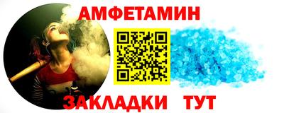 а пвп мука Пенза