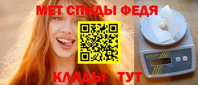 кристаллы Пугачёв
