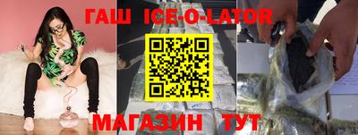 кристаллы Пугачёв