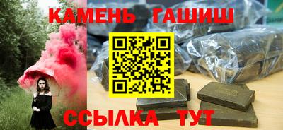 гашиш Первоуральск