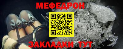 кристаллы Пугачёв