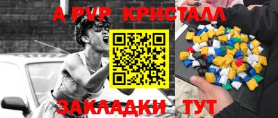 гашишное масло Партизанск