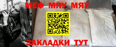 прущий лед Пушкино