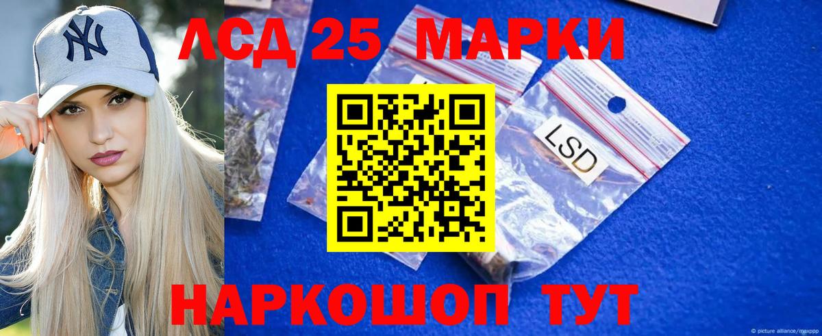 Оренбург  Лсд 25 экстази ecstasy  Лсд 25 экстази ecstasy  Вход с VPN 