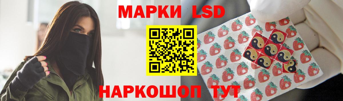 LSD-25 экстази кислота Оренбург