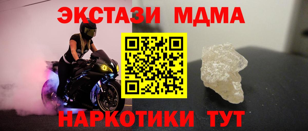 МАРИХУАНА  COCAIN  Купить закладку  АМФЕТАМИН   ГАШИШ  Оренбург  Мефедрон   Вход с VPN 