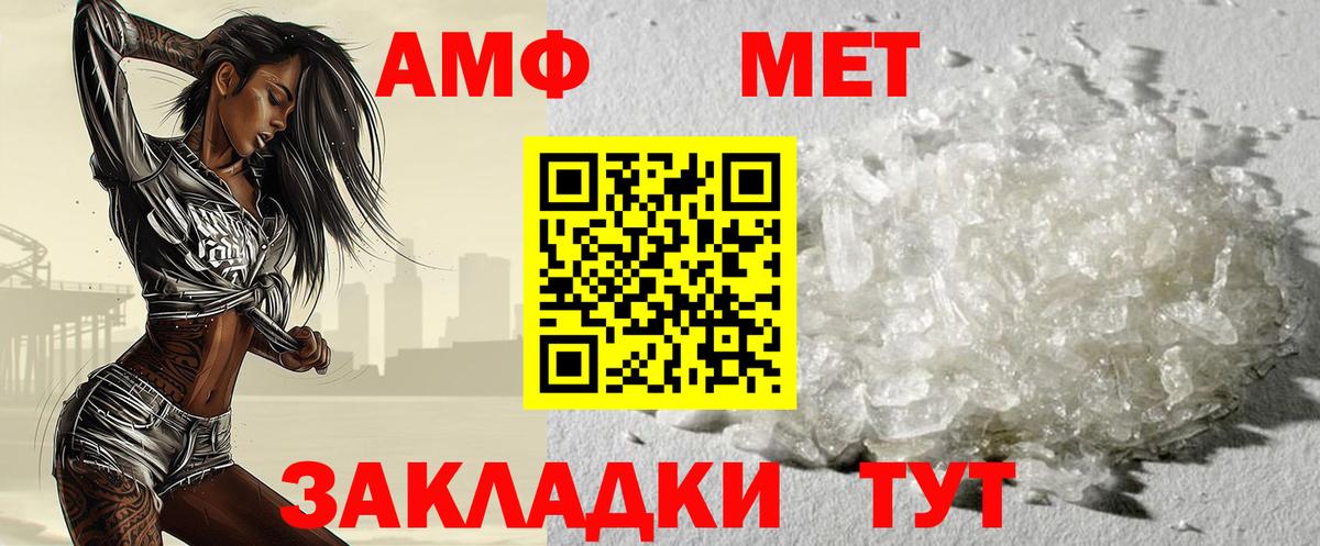 МЕТАМФЕТАМИН  МЕТАМФЕТАМИН витя  МЕТАМФЕТАМИН витя  Вход с VPN  Оренбург 