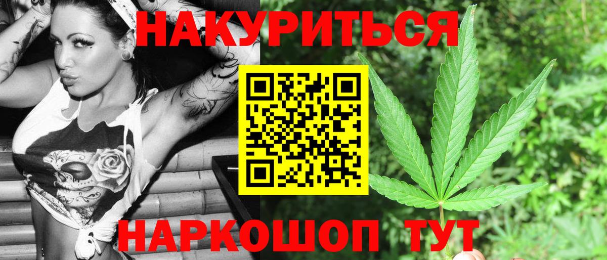 Шишки марихуана White Widow  Марихуана индика  Оренбург  Вход с VPN 